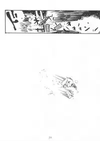 [Yamada Sansuke] Aoi inarizushi