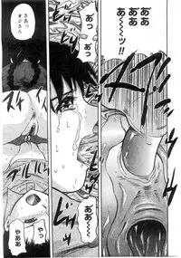 Comic Megastore 2004-07