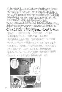 (C59) [Rokumen Roppi (Various)] Lolibon 4