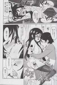 (COMIC1☆7) [YASUDANCHI (YASUDA)] Oniisan Heart Taiho Shimasukarane (Ore no Imouto ga Konna ni Kawaii Wake ga Nai)