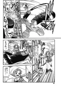 COMIC Potpourri Club 2003-12