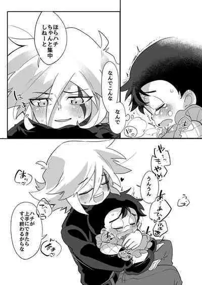 (Miracle Steal 6) [ishikawa youshoku(sai roku)] konya wa o sekihandesu (Kaitou Joker) [Digital]