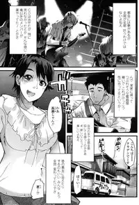 COMIC Penguin Club Sanzokuban 2009-01