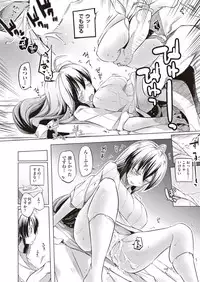 COMIC AUN 2019-02 [Digital]