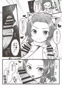 (C92) [Märchen BOX (Various)] THE Senshoujo 3 (Girls und Panzer)