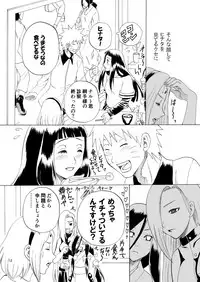 [Chomiko] Houga Renai (Naruto)