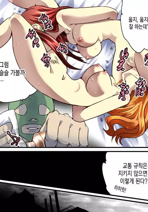 Yokubou Kaiki Dai 536 Sho - Gokan-Toge Dettoendo 逝 Garuzu –