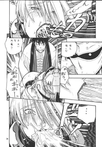 [From Japan (Aki Kyouma)] Fighters Giga Comics Round 2 [Digital]