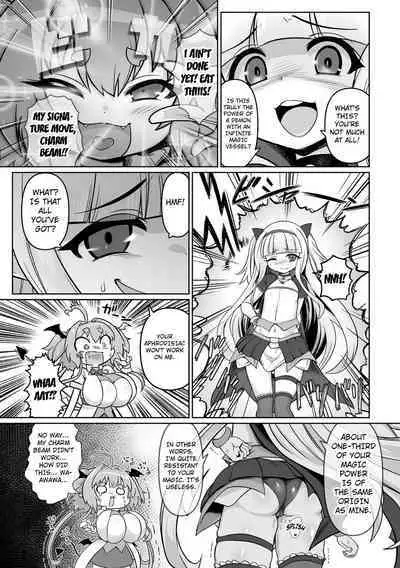 Saikyou Sakusei Densetsu Akine Makine Ch. 2