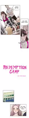 [Ramjak] Atonement Camp Ch.1-15 (English) (Ongoing)