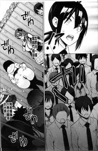 [Sanagi Torajirou] Netorare Kataomoi [Chinese]