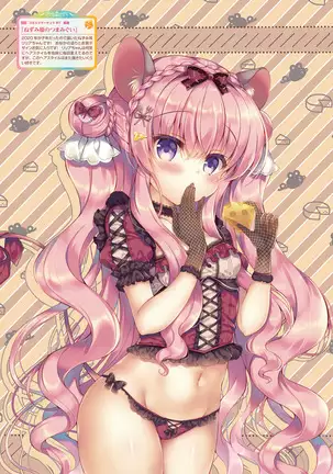 Dengeki Moeoh 2021-08