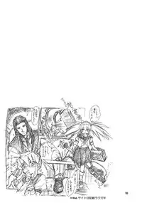 (CR37)[Toko-ya (Kitoen)] RP x ZS (Tales of Symphonia)