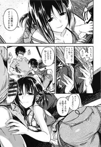 [Hirama Hirokazu] Zettai Koubi Sengen