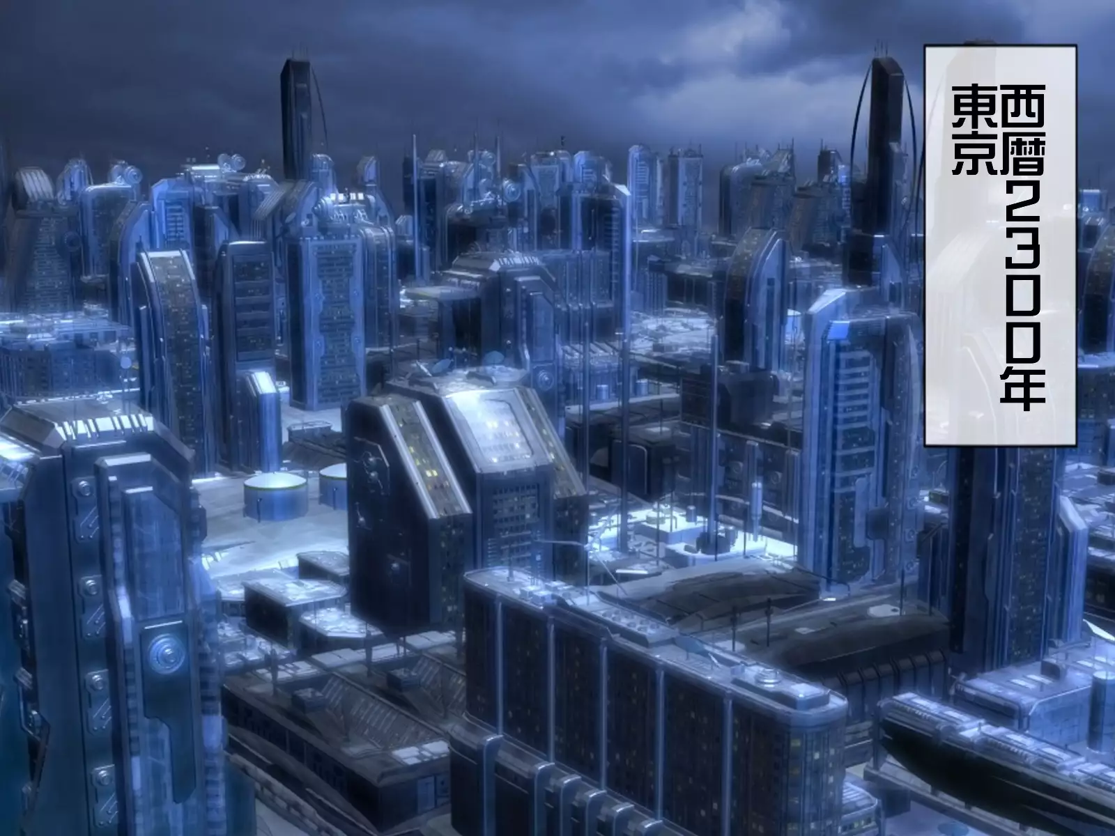 Mugen Shasei Goumon 6 Yokokuhen