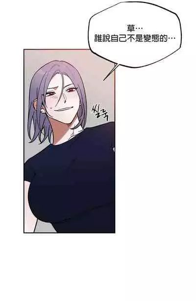 维持秘密的保安法 Ch.1-4 [冒险者公会]