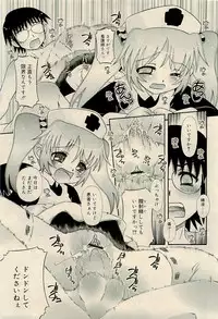 COMIC RiN 2009-04 Vol.52