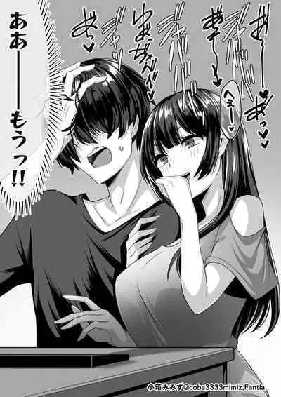 Tousatsu Shiofuki Onanie