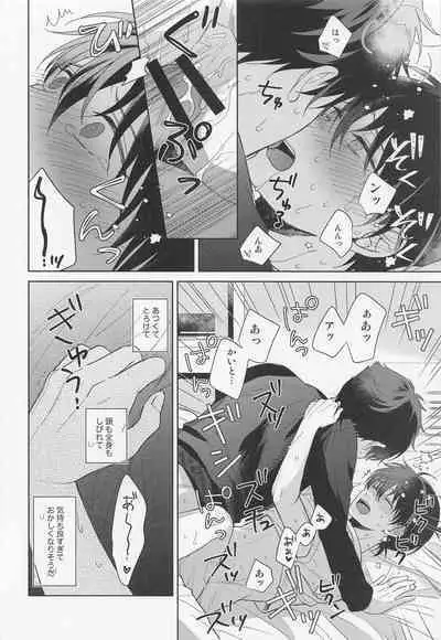 (Give Me Love My Bunny! 3) [ALCO (Hazuki Yui)] Melancholic Chocolatier (Detective Conan)