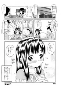 COMIC LO 2010-03 Vol. 72