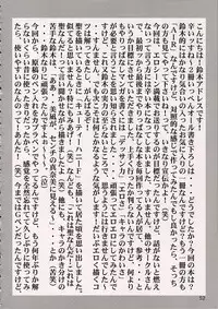 (C59) [GOLD RUSH (Suzuki Address)] AIRILY (Air)