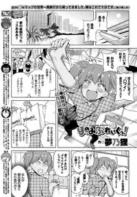 COMIC BAVEL 2017-11 [Digital]