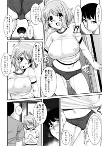 COMIC Tenma 2010-08