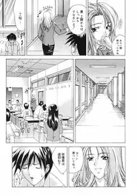 COMIC Megastore H 2002-11