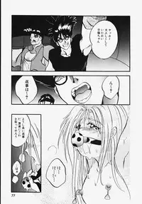 [Arino Hiroshi] Reijou Choukyou