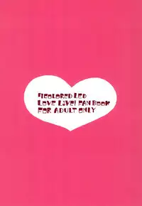 NicoMaki Futanari Sex