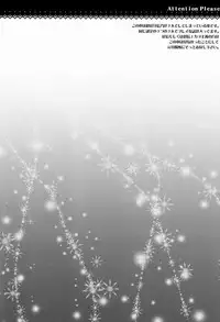 [Private Garden, Imagination Wanko Club (Fujii Kouki, Kotori Sonoko)] Mikaduki - Crescent Moon (Hakkenden)