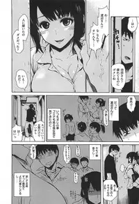 [Ishikawa Shisuke] kitsudere [2014-08-02]