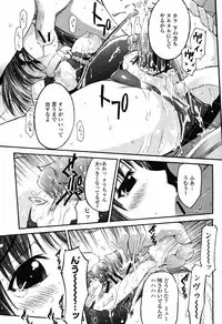 COMIC Momohime 2008-11