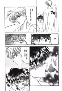 [Tsumugi Kyuuta] Bishounen Kinbaku Nisshi