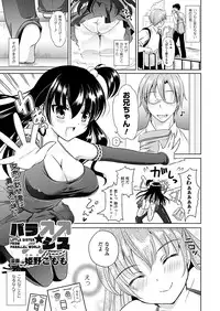 Comic Unreal 2011-06 Vol.31 [Digital]