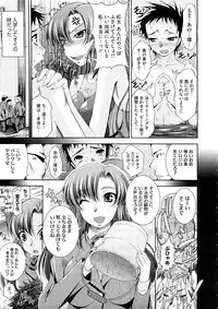 Comic Megastore H 2008-11