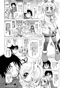 COMIC Aun 2012-01/02