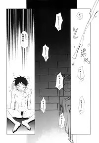 (C82) [Uotatsu18Kinshiten (Fujimori Saya)] SAPPHIRE (Fate/hollow ataraxia)