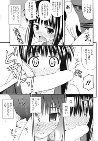 COMIC HOTMiLK 2009-10