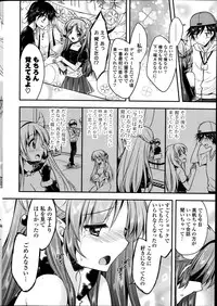 COMIC Potpourri Club 2014-09