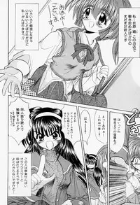 [Akizawa Kazuhiko] Cosple Image Club