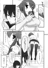 [Anthology] MOMOPAN 8 [KneeSo Zettai Ryouiki]