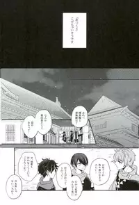 (Yumeiro ★ Symphony 5) [mig (Migu)] Sono Ude no Long Glove Ecchi desu ne Kanata-kun (Ensemble Stars!)