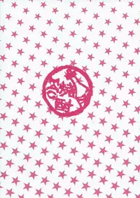 (C87) [Shouchuu MAC (Hozumi Kenji)] Jitsuroku! Inran Russian Quarter! (Love Live!) [English] {doujin-moe.us}