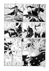 [Kago Shintarou] Satsusatsu Soushi