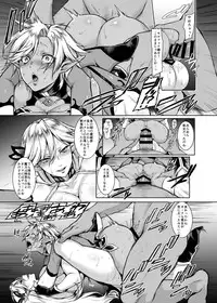 [Heavy Bunny Addiction (Usagi Nagomu)] Kyouchou no Yume - The dream of mad morpho butterflies. [Digital]