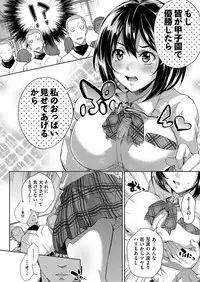 COMIC AUN 2017-03 [Digital]