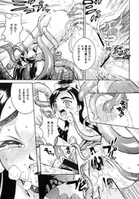 [COOL BRAIN] ANGEL PAIN 13 (Futari wa PreCure) [Digital]