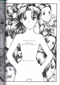 (CR28) [bolze. (rit.)] 20th Century Retrospective + Satou-san to Yamada-kun Appendix (Various)