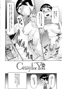 [Takasugi Kou] Ketsuen Jyukujo